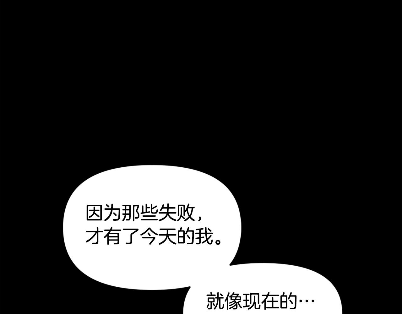 第59话 宿命对决！41