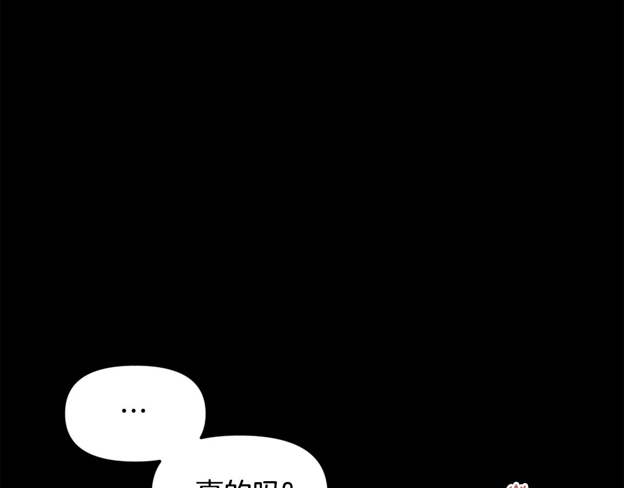 第59话 宿命对决！54