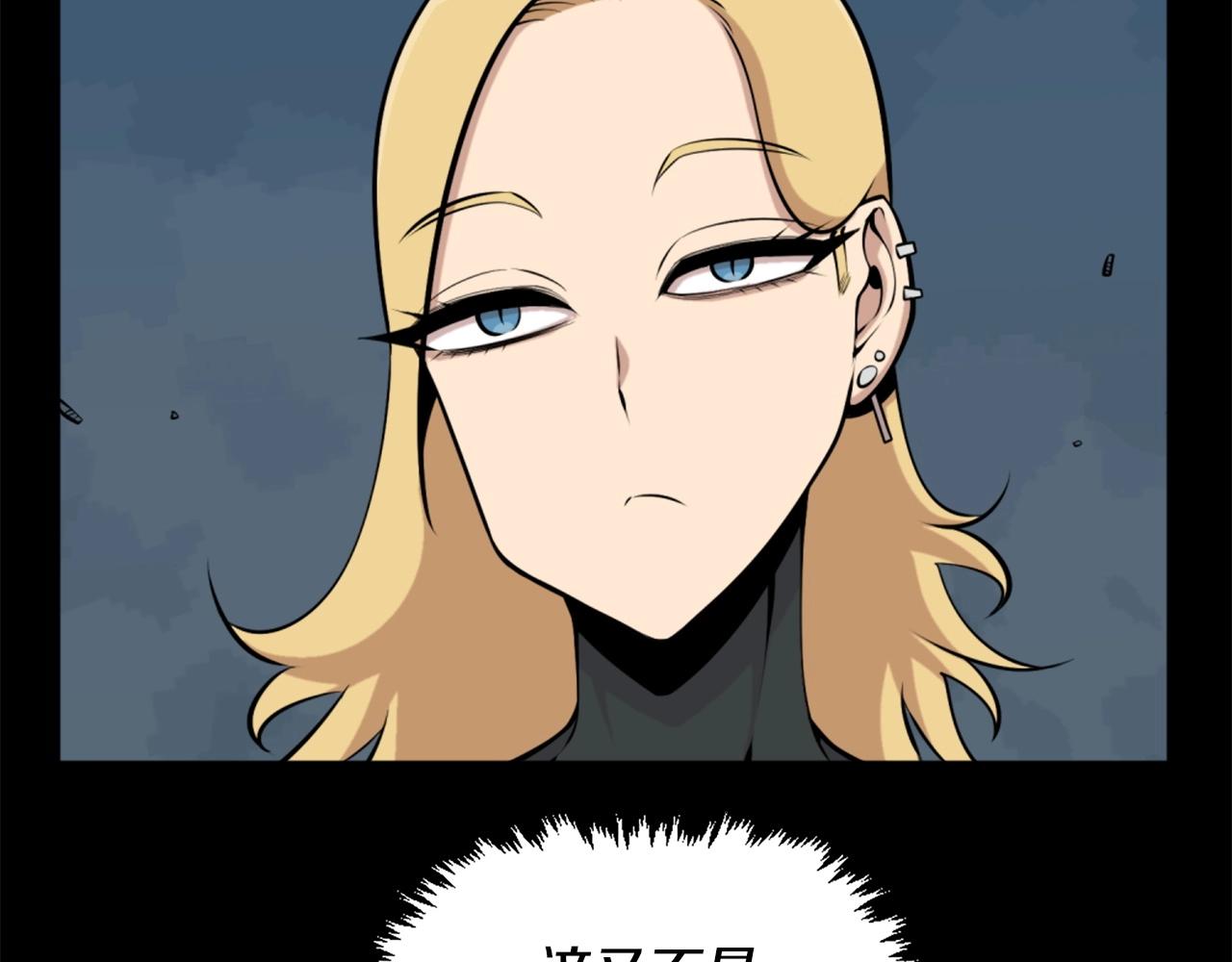 第59话 宿命对决！61