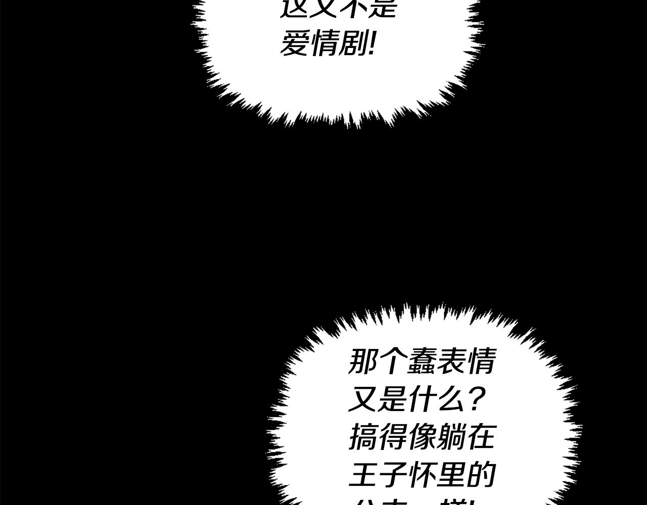 第59话 宿命对决！62