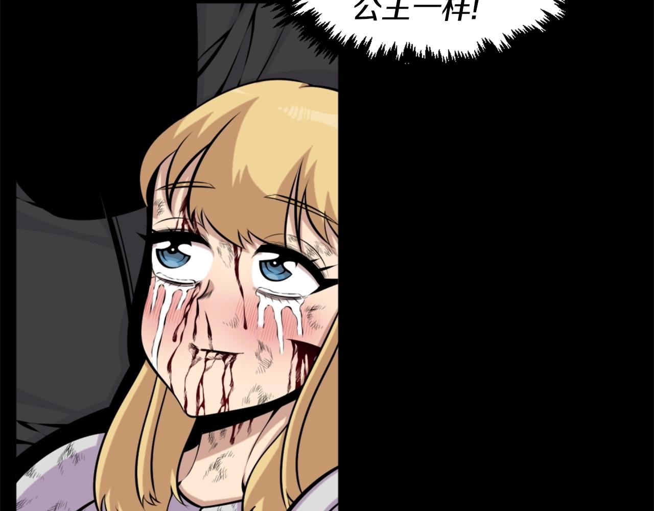 第59话 宿命对决！63