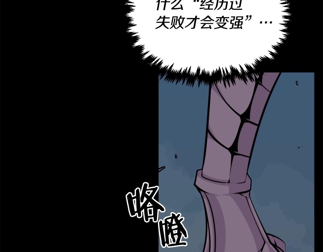 第59话 宿命对决！65