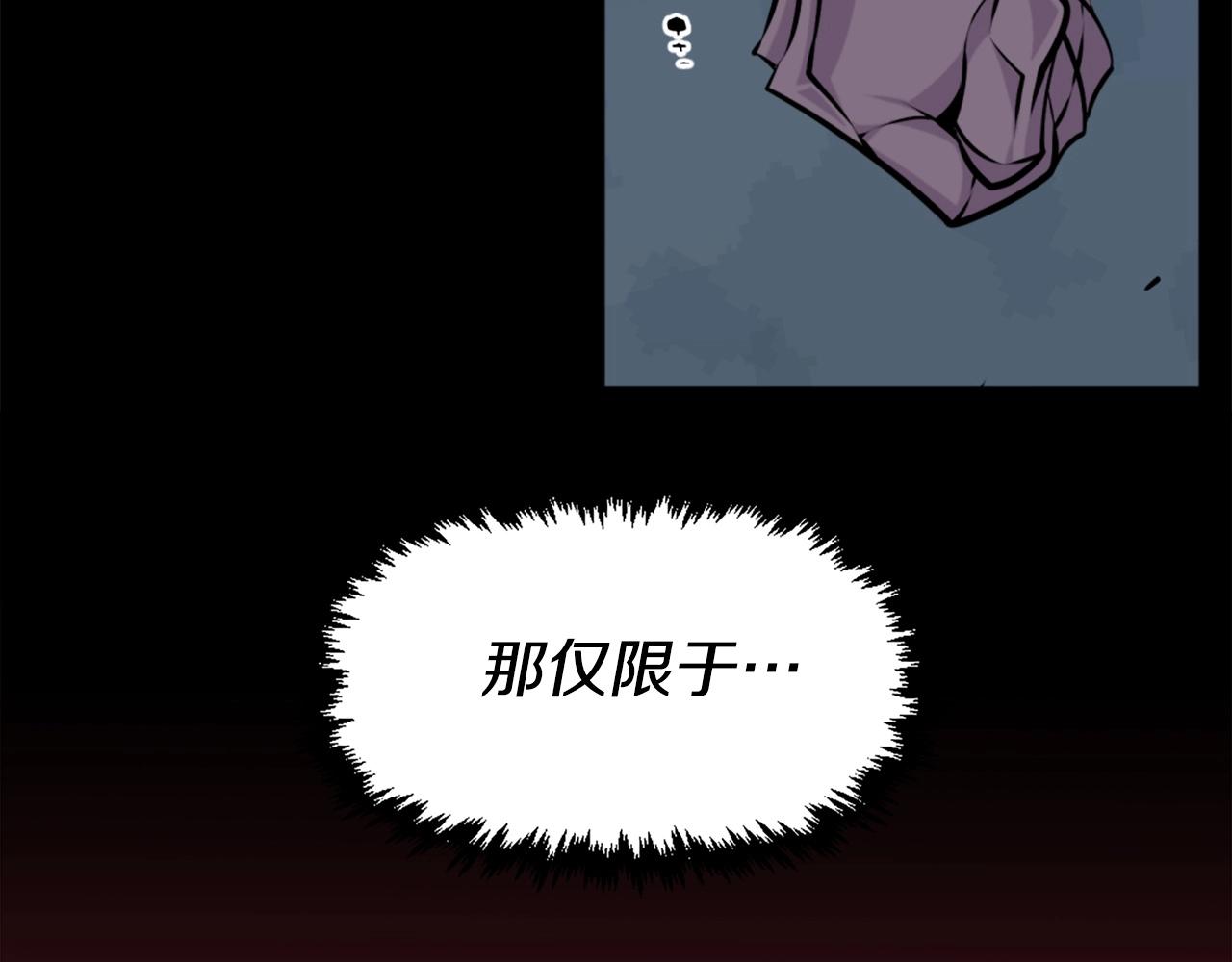 第59话 宿命对决！66