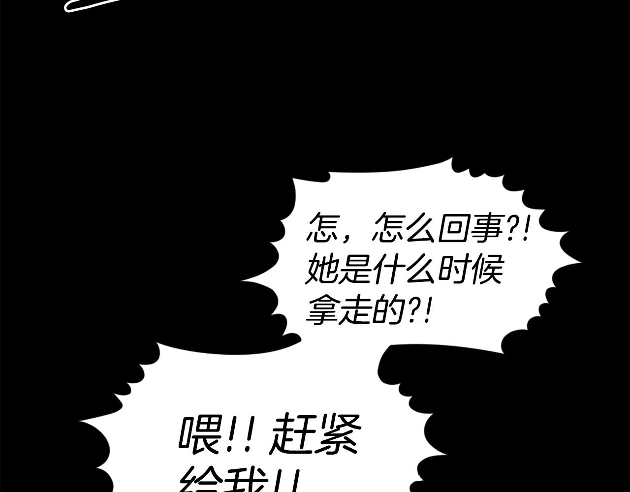 第59话 宿命对决！75
