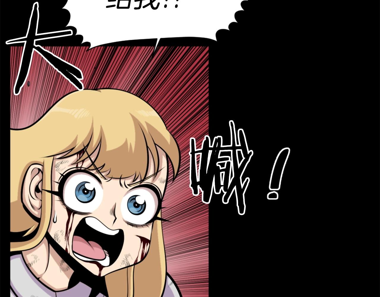 第59话 宿命对决！76