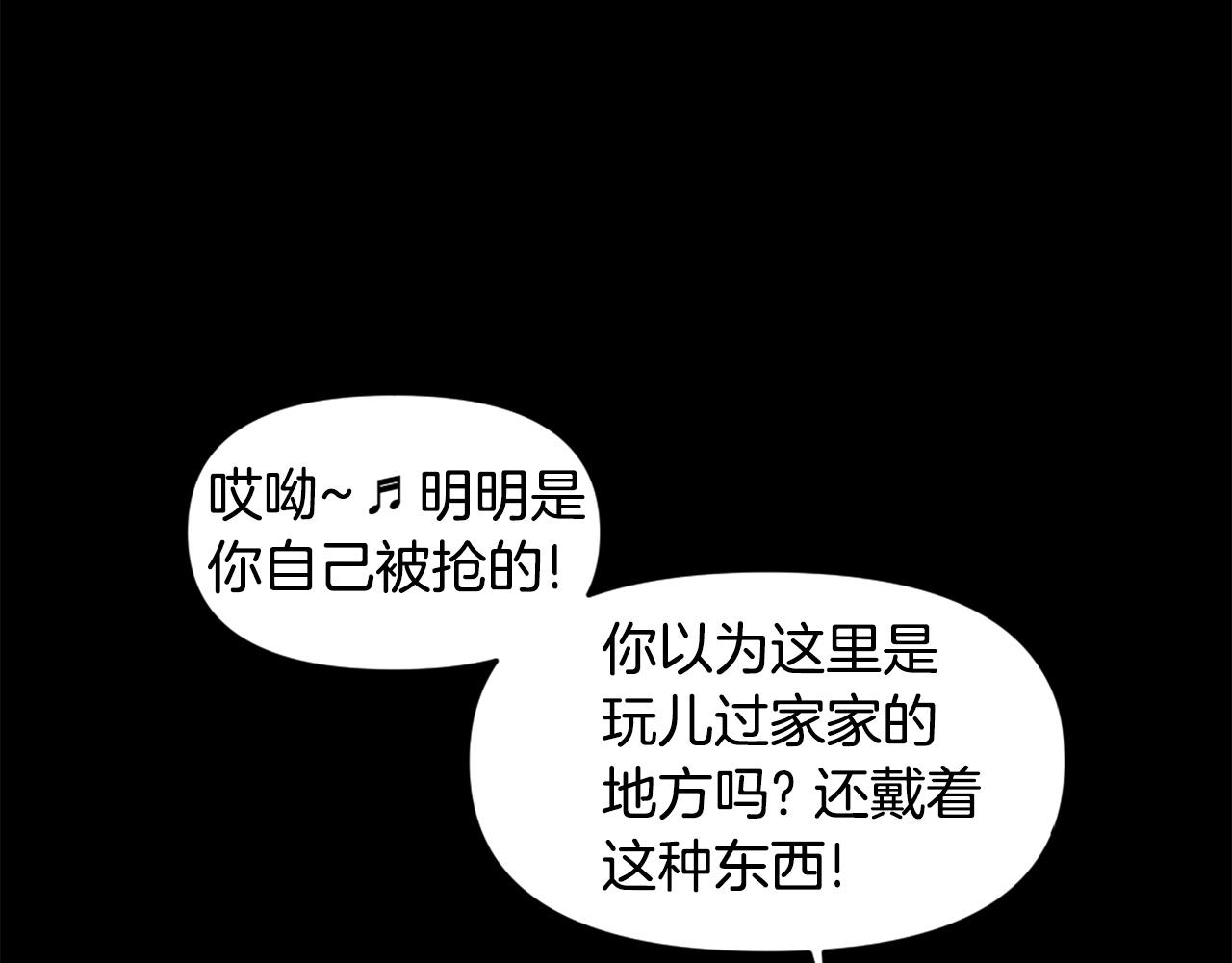 第59话 宿命对决！78