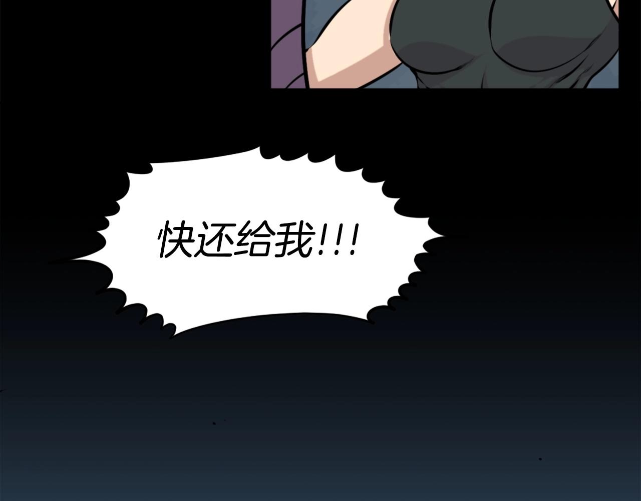 第59话 宿命对决！80