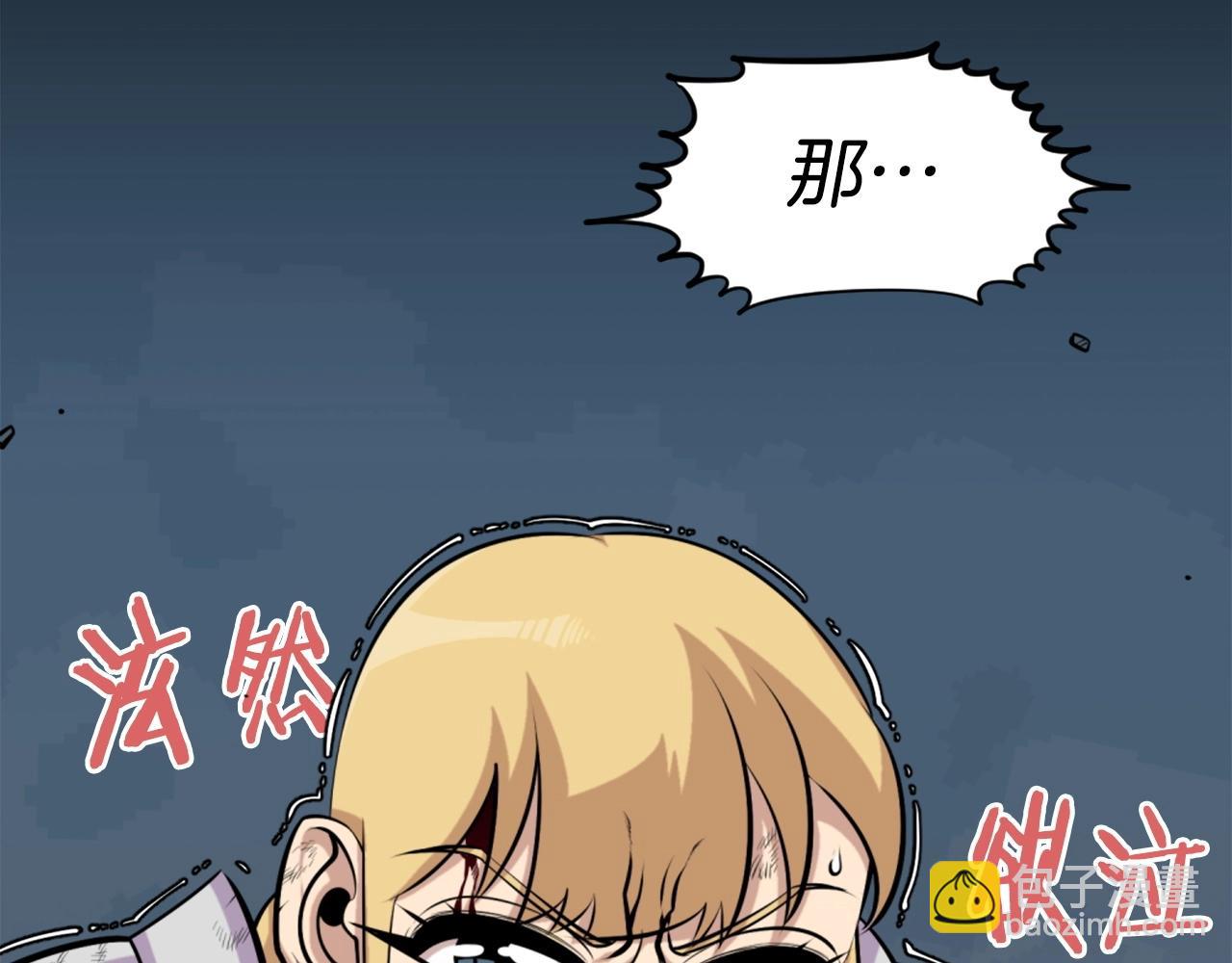 第59话 宿命对决！81