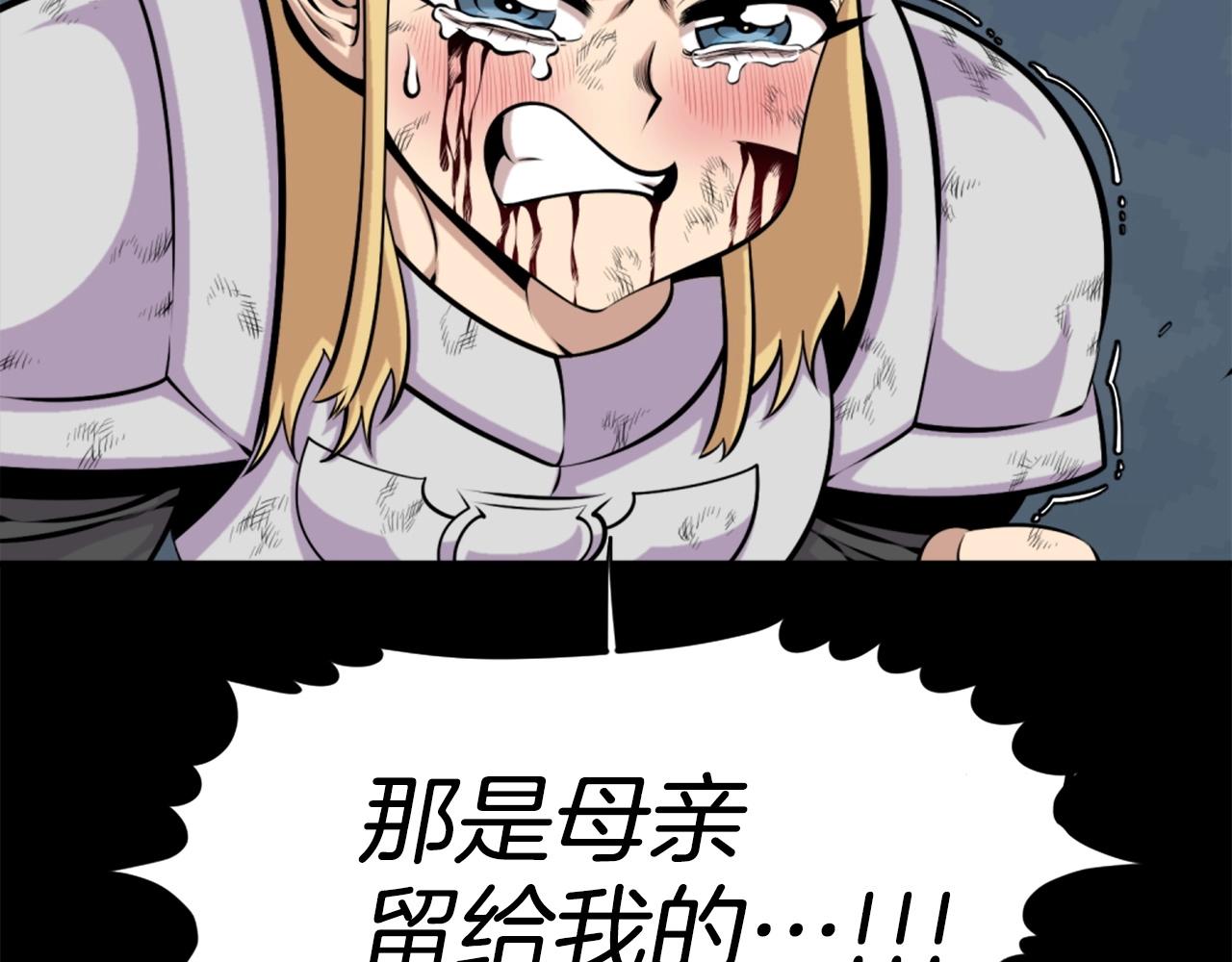 第59话 宿命对决！82