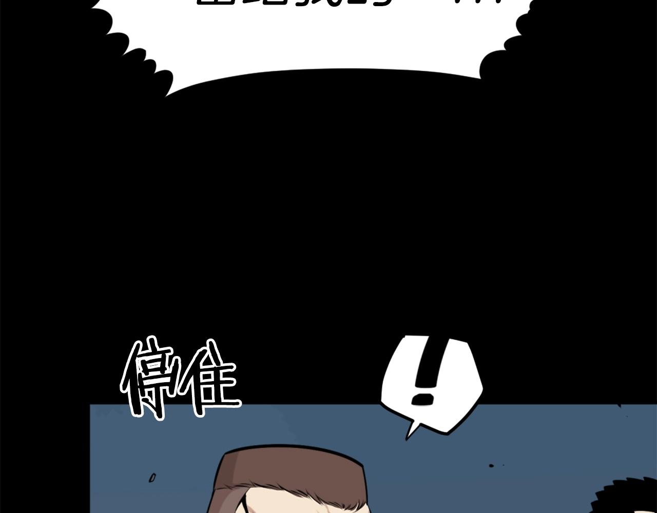 第59话 宿命对决！83