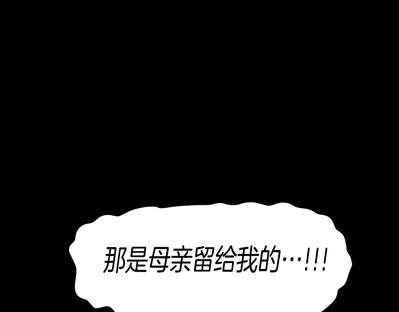 第59话 宿命对决！88