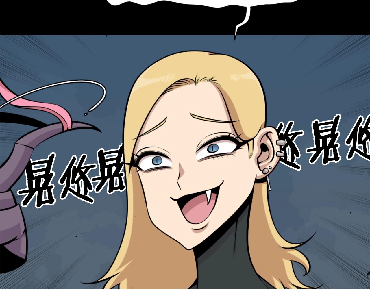 第59话 宿命对决！89