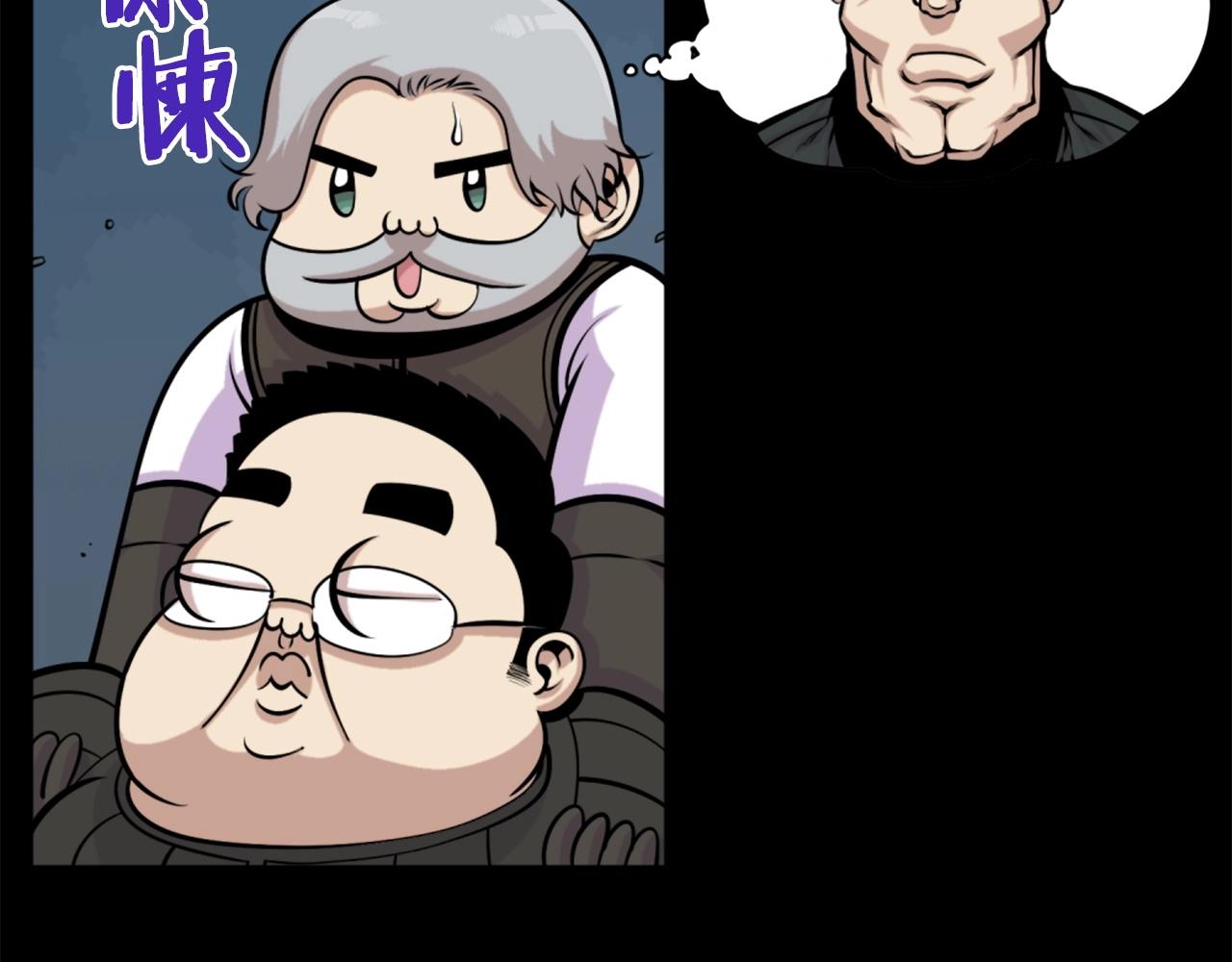 第59话 宿命对决！96