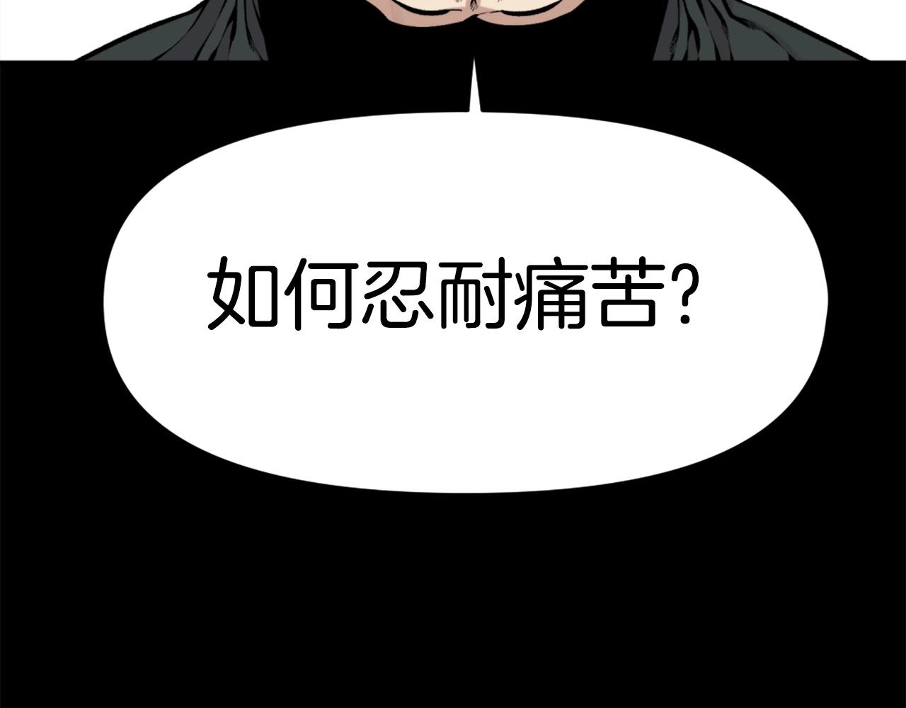 第60话105
