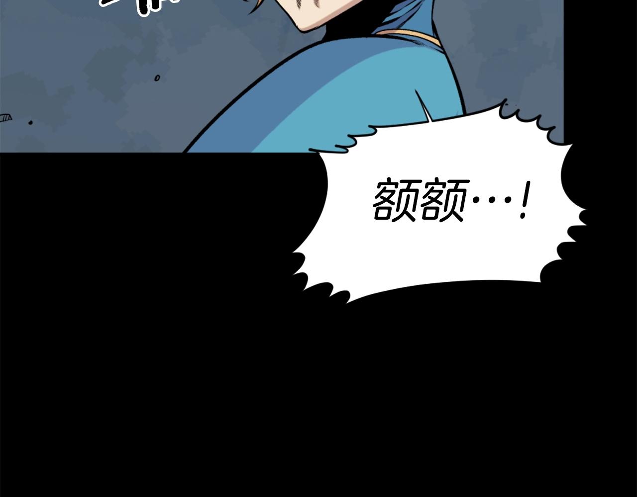 第60话108
