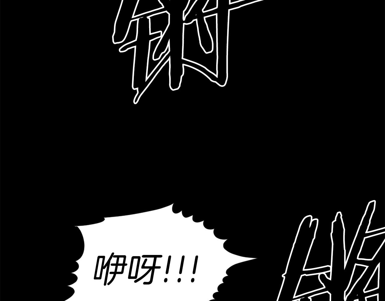 第60话119