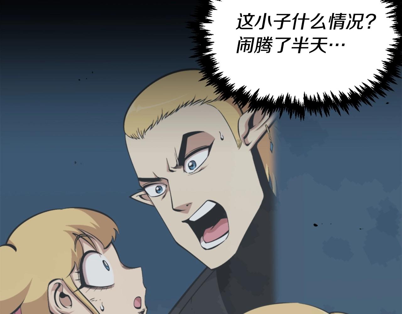 第60话132