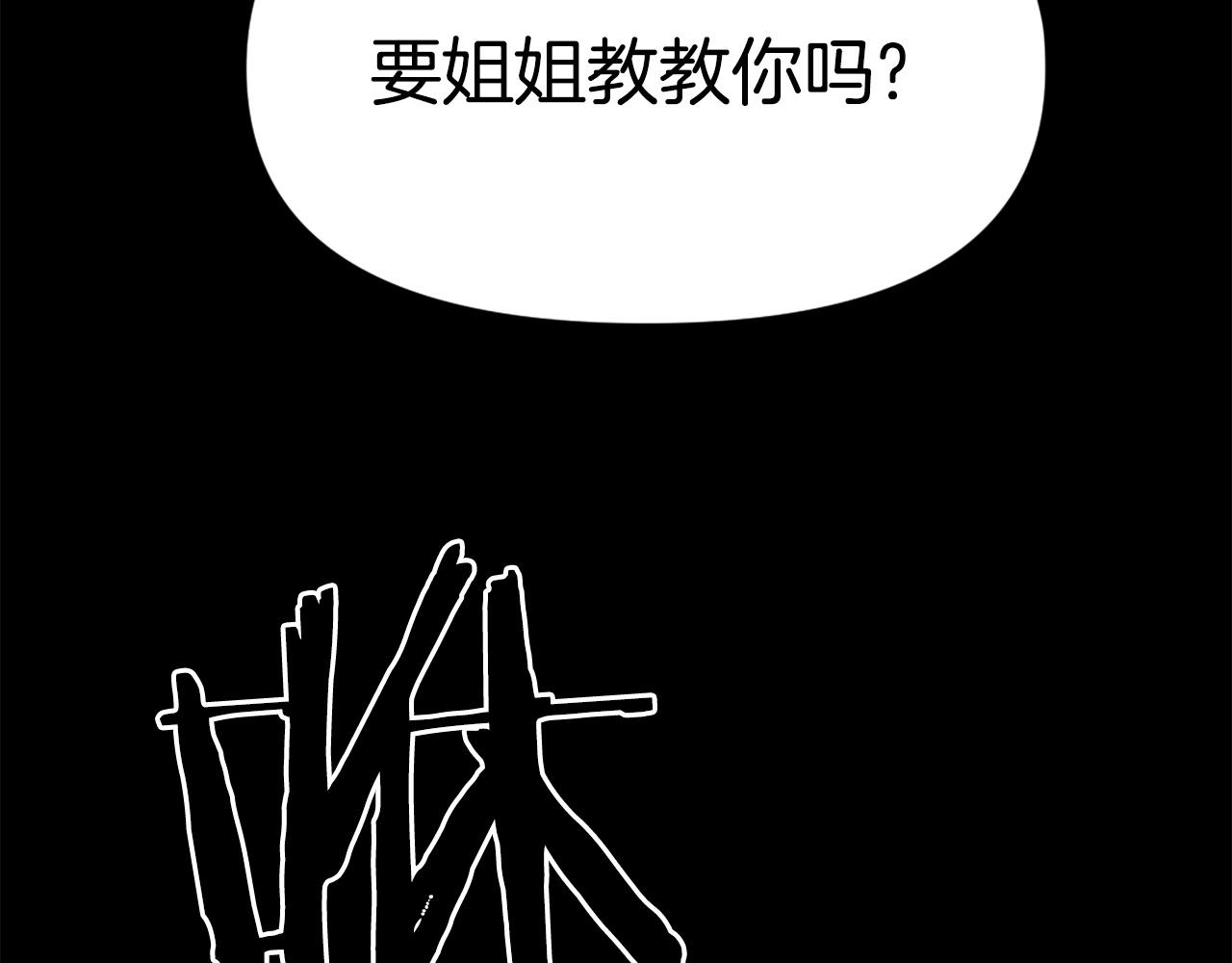 第60话150