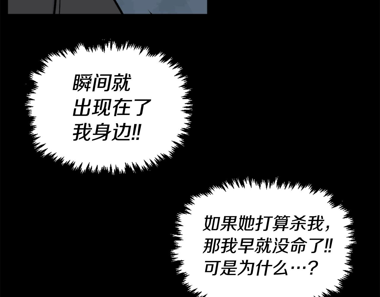 第60话161