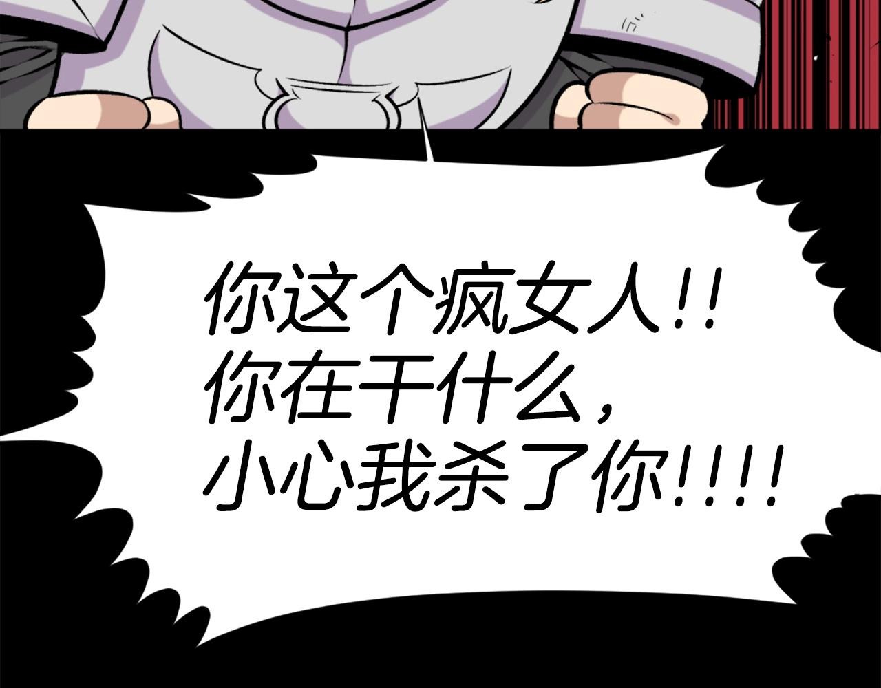 第60话166