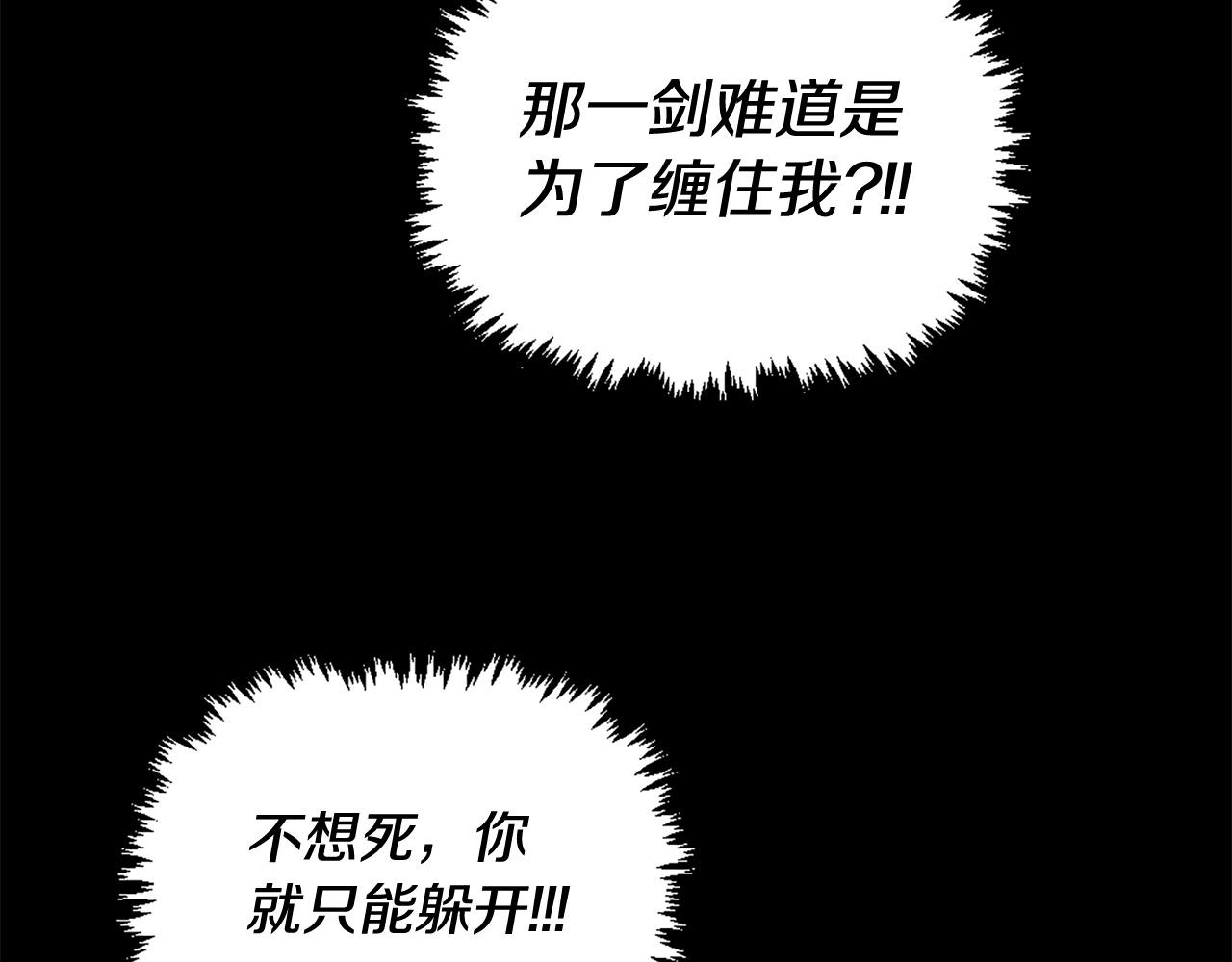 第60话187