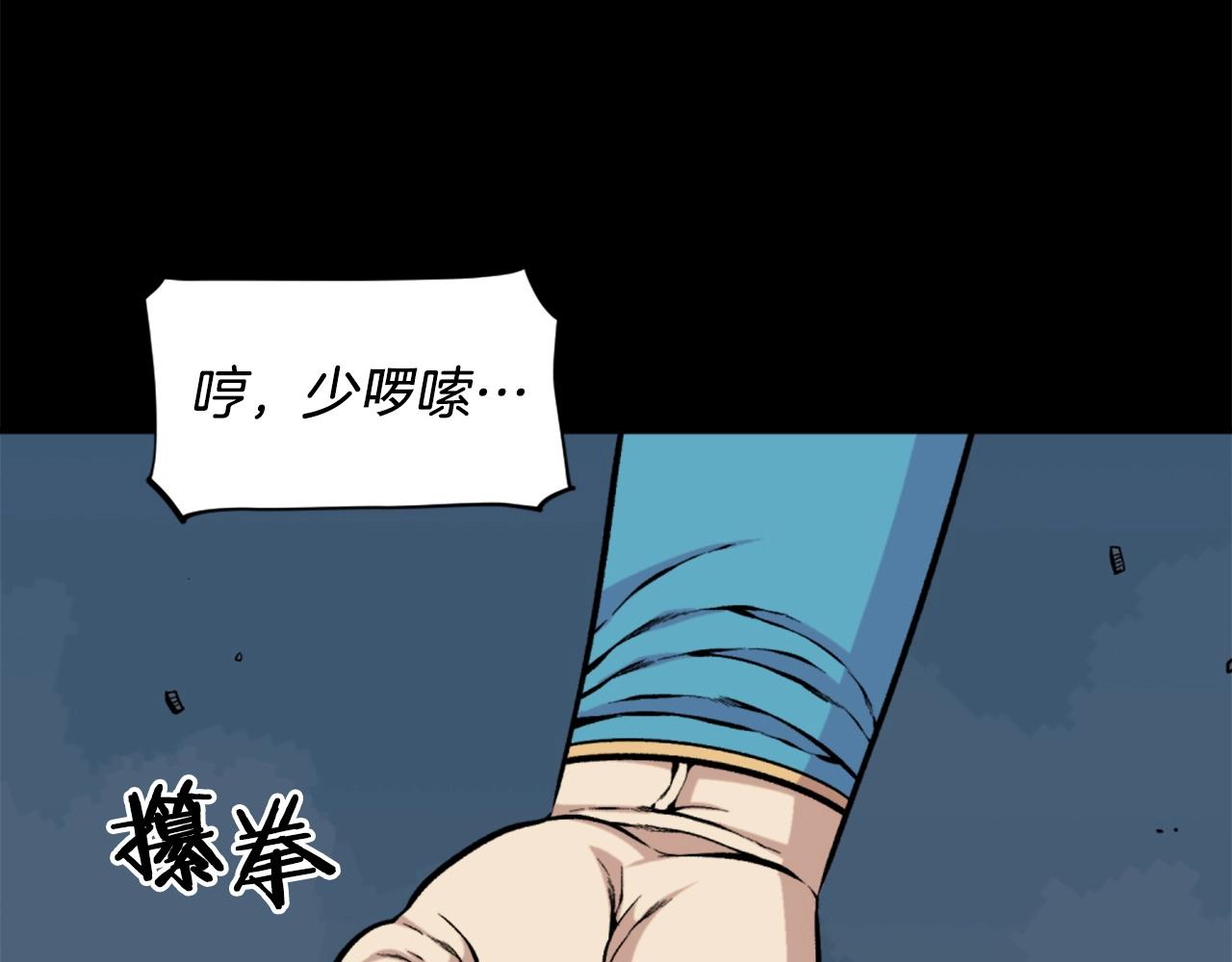 第60话65