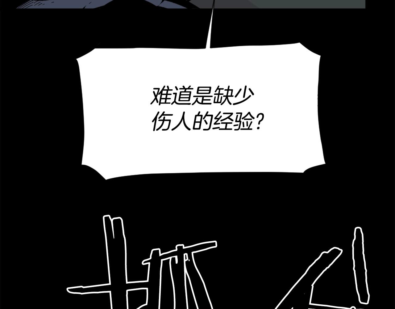 第60话76