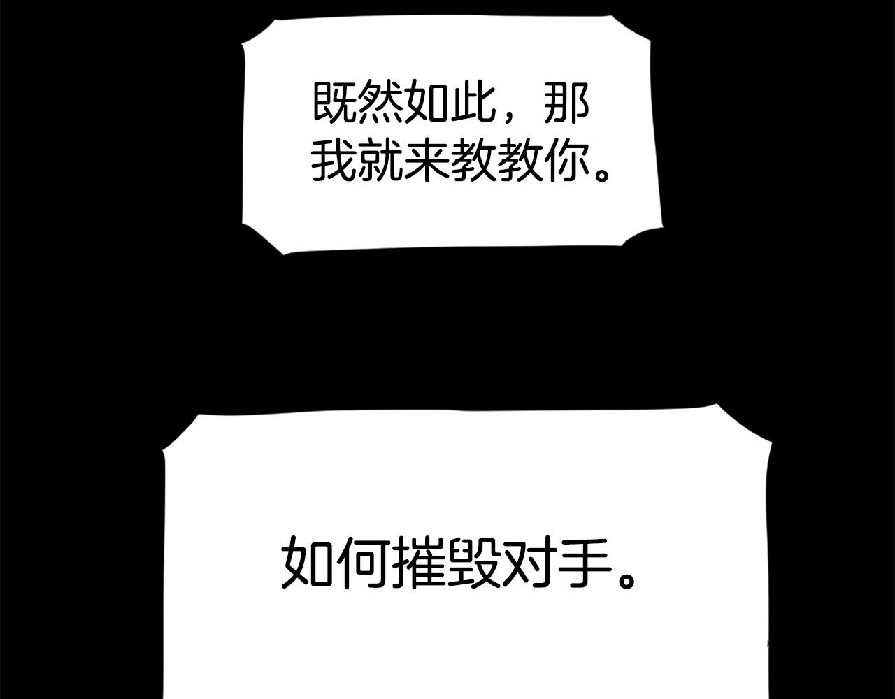 第60话79