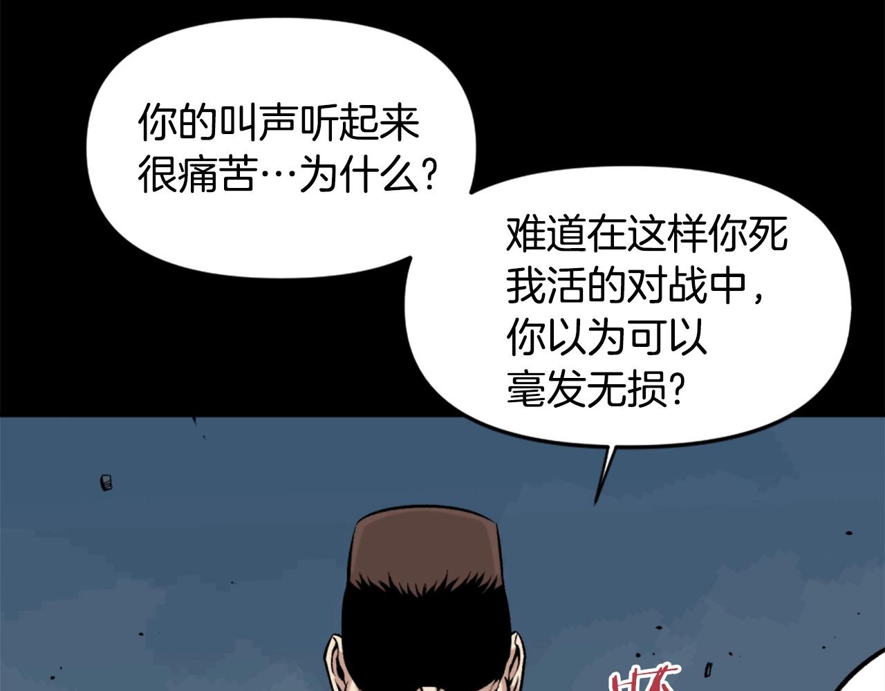第60话97