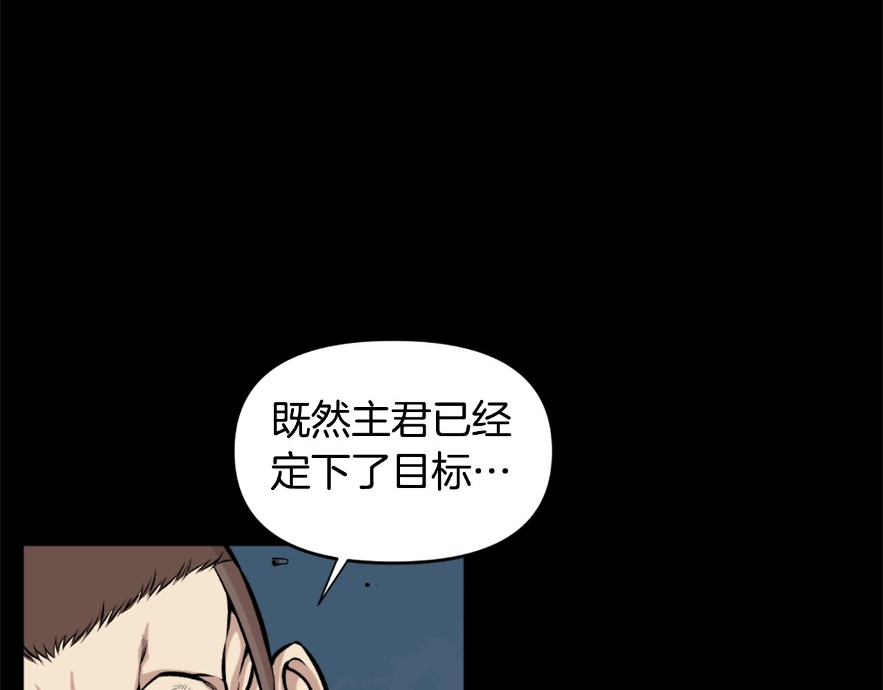 第61话 再见了！102