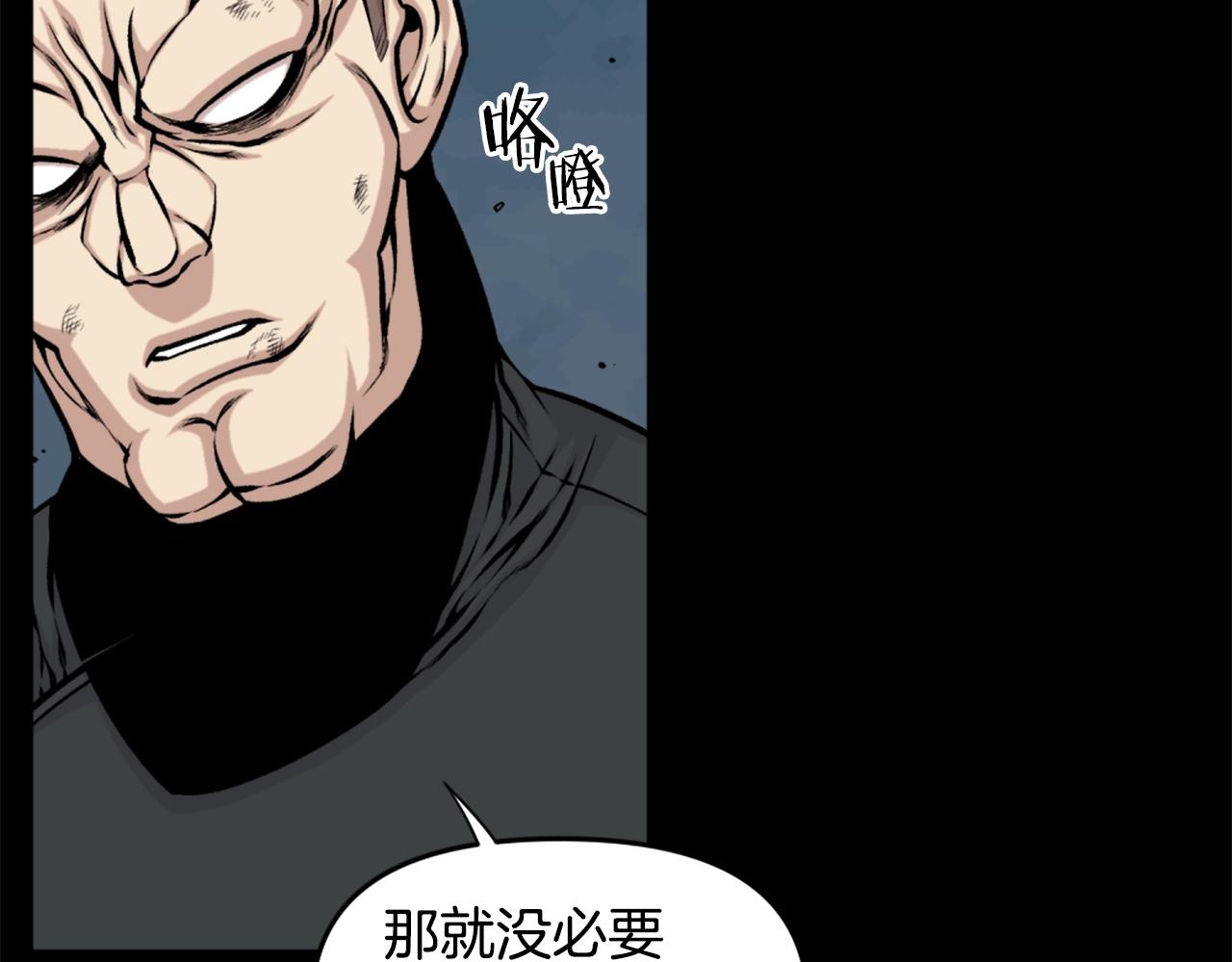 第61话 再见了！107