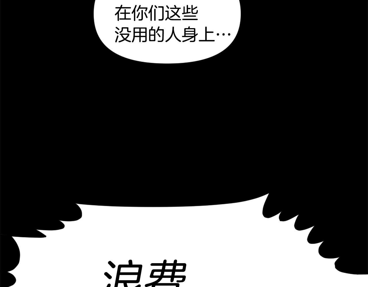 第61话 再见了！108