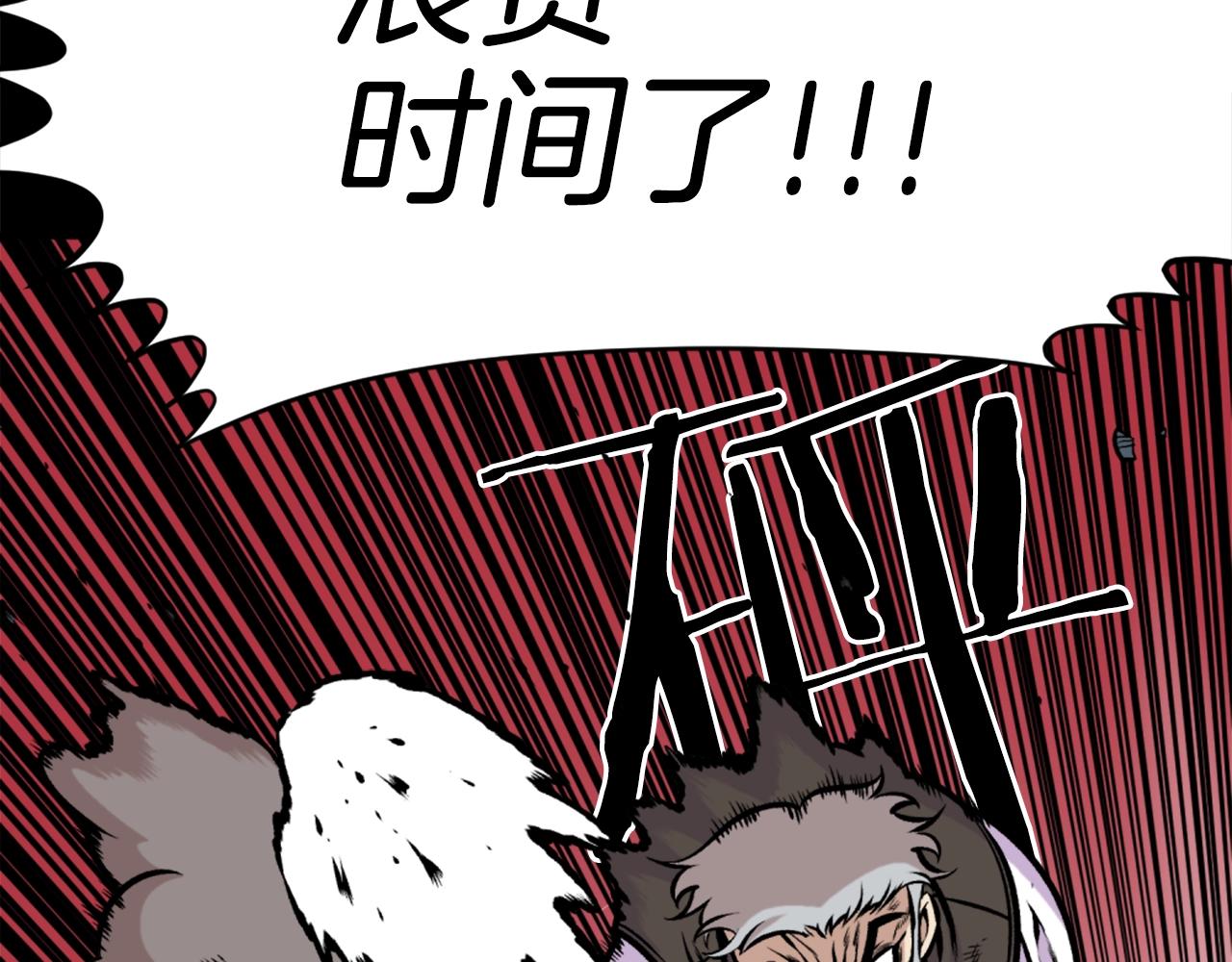 第61话 再见了！109