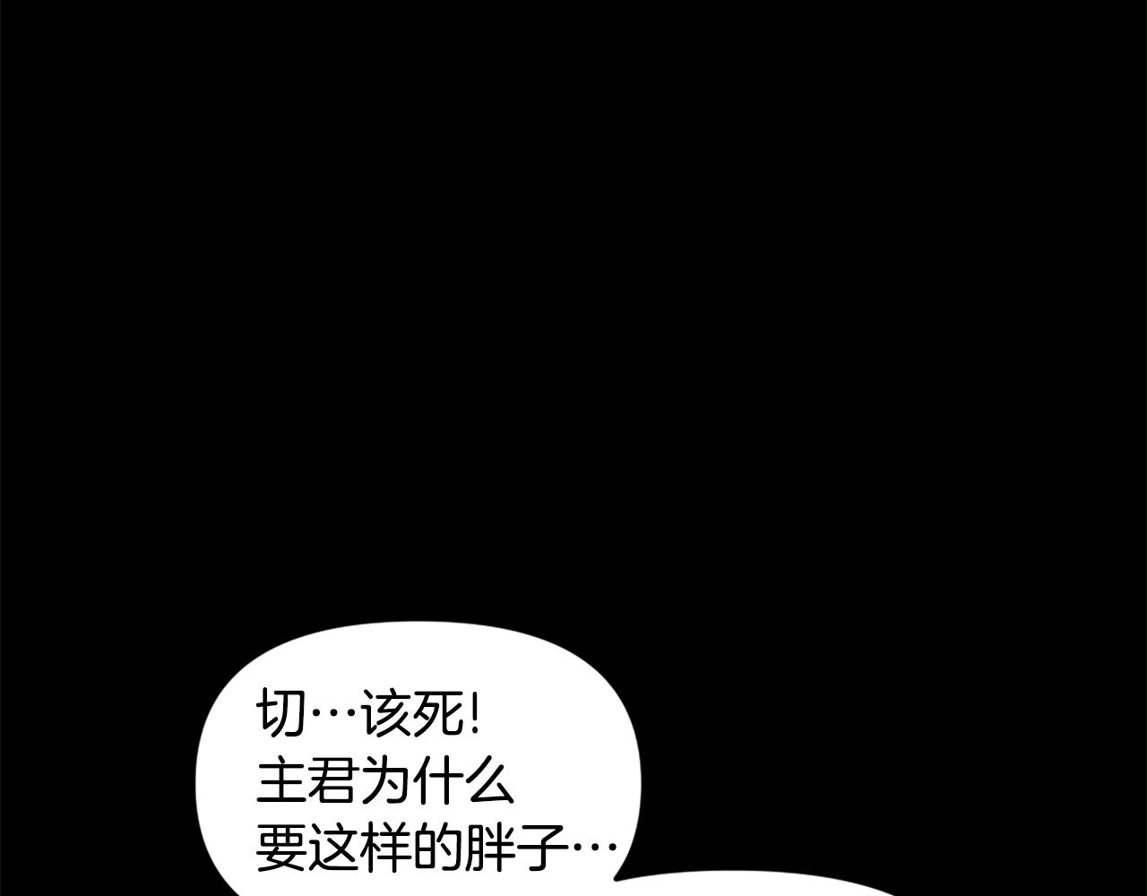 第61话 再见了！119