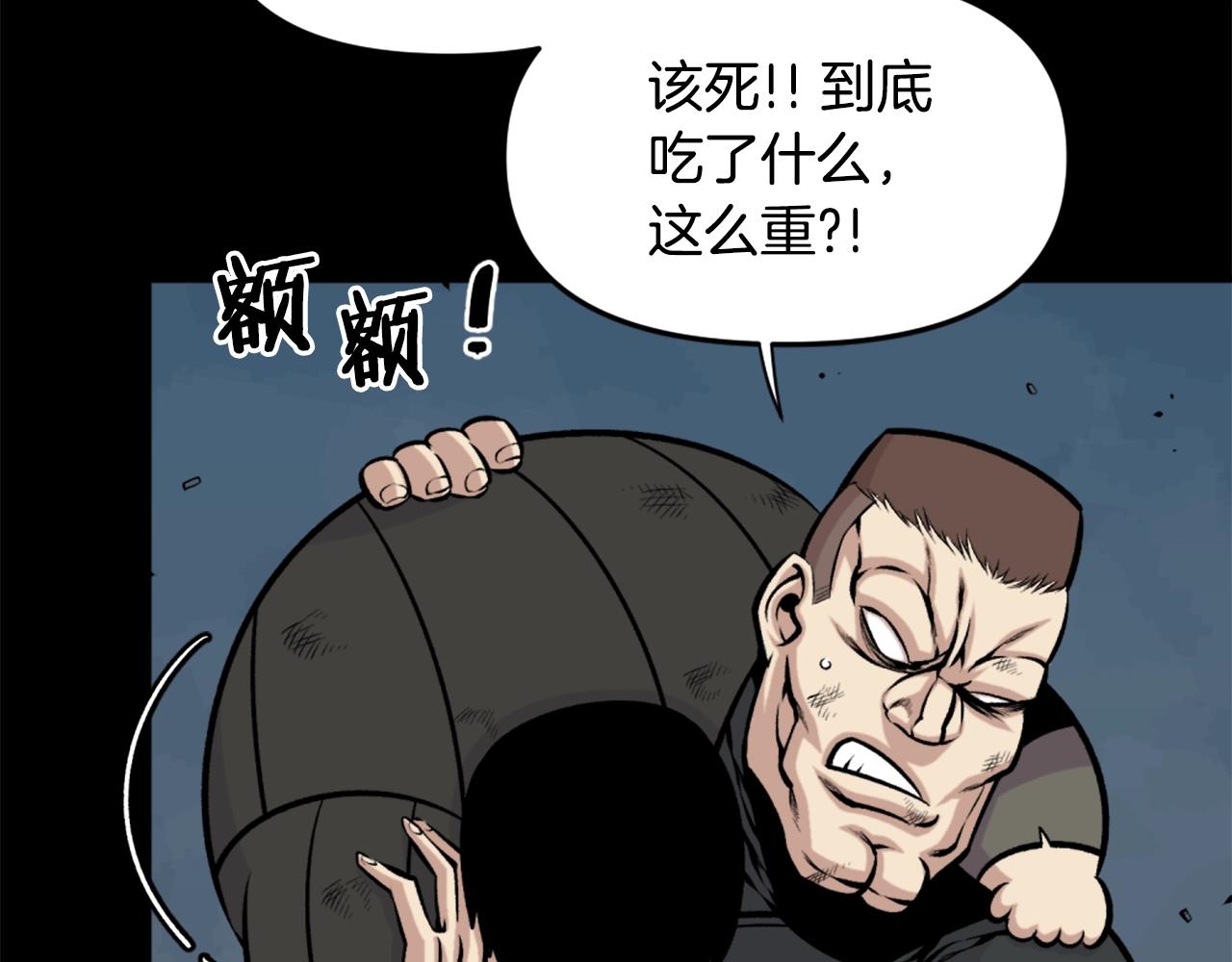 第61话 再见了！120