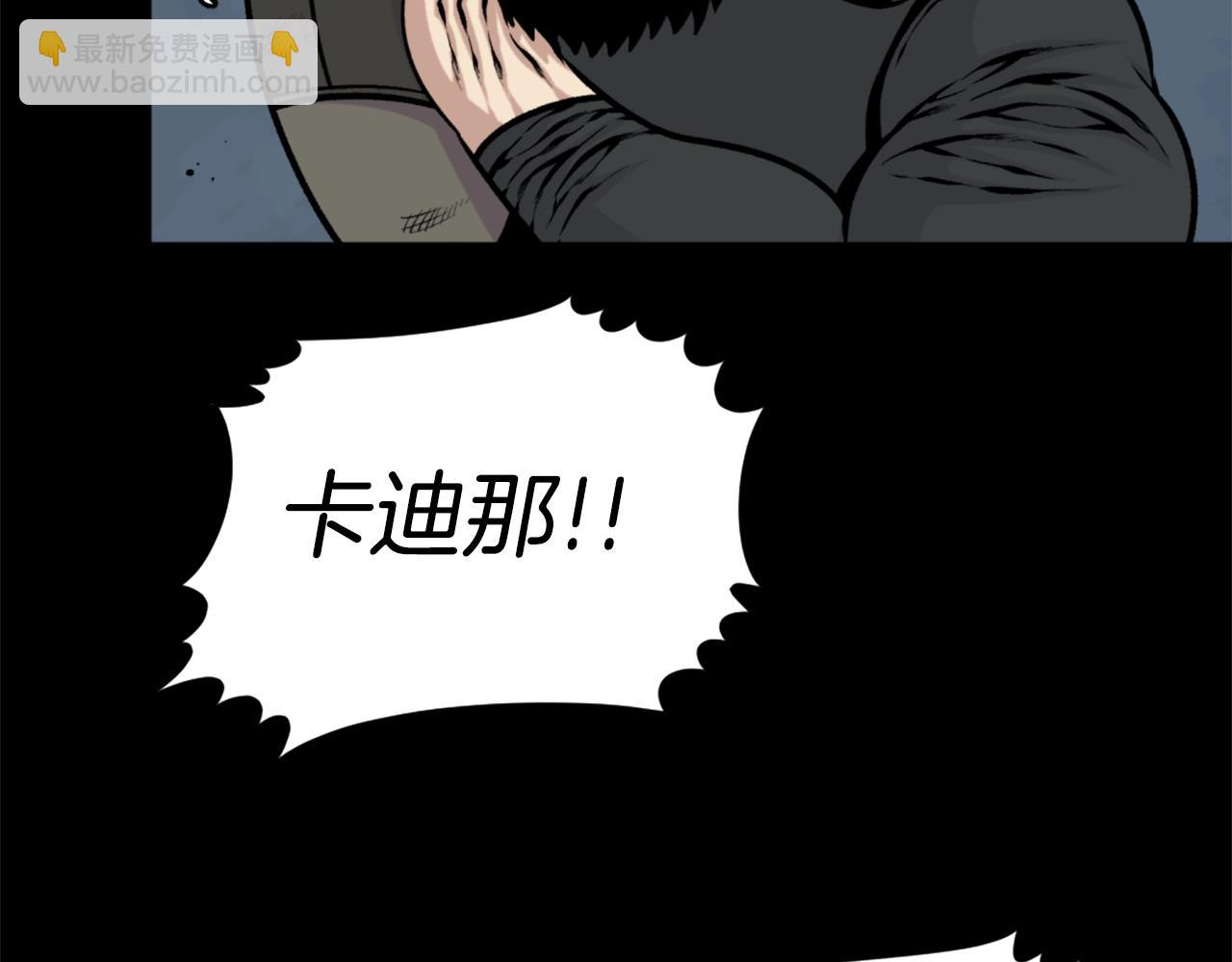 第61话 再见了！121