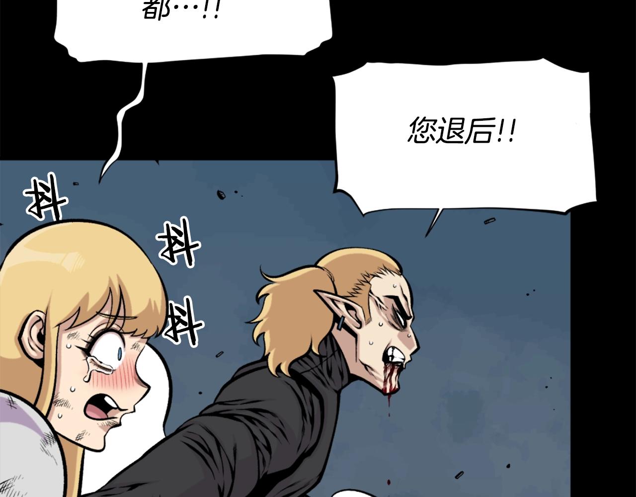 第61话 再见了！137