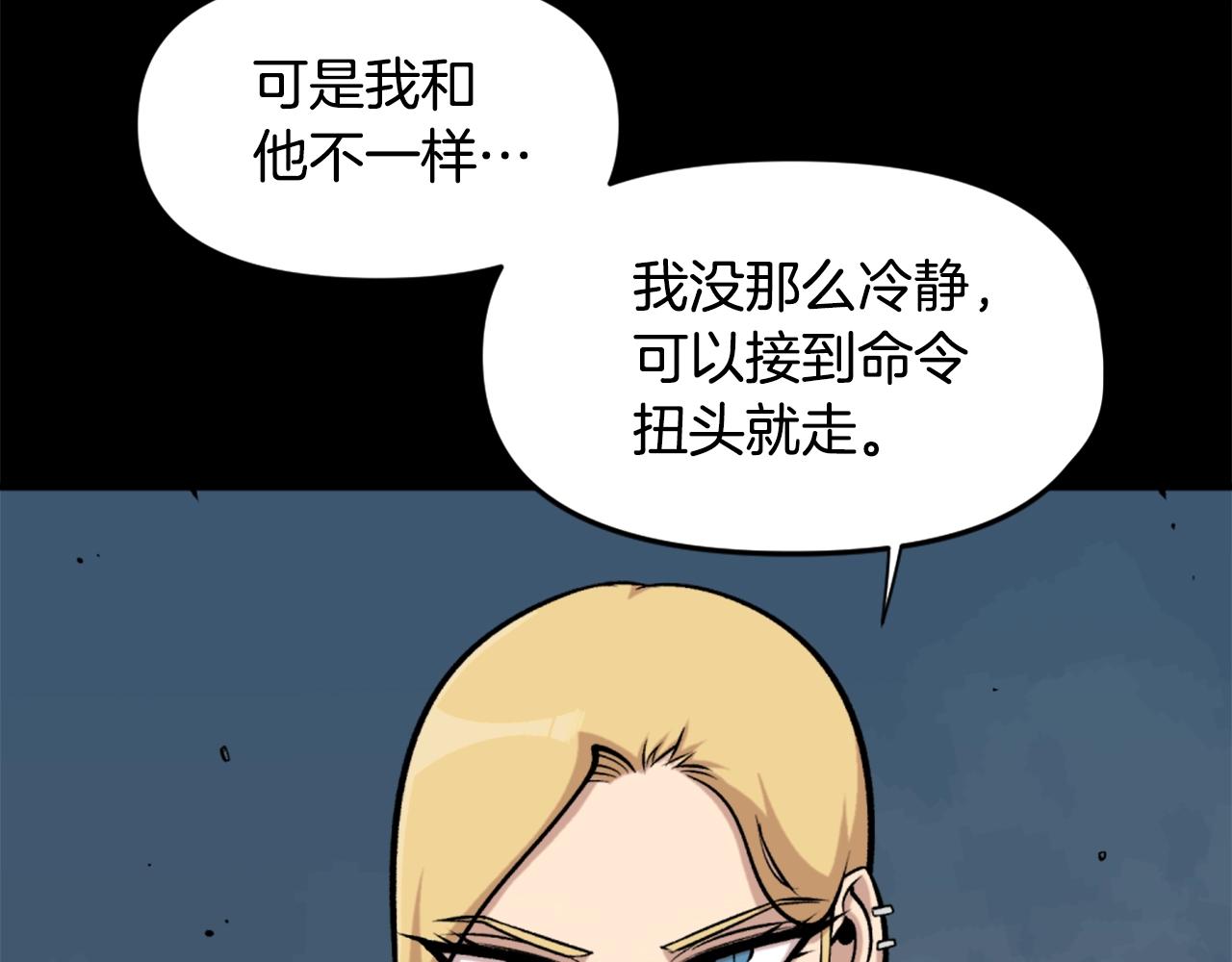 第61话 再见了！142