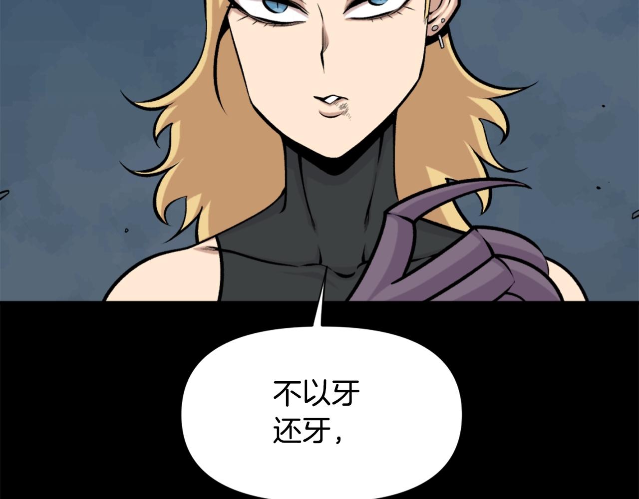 第61话 再见了！143