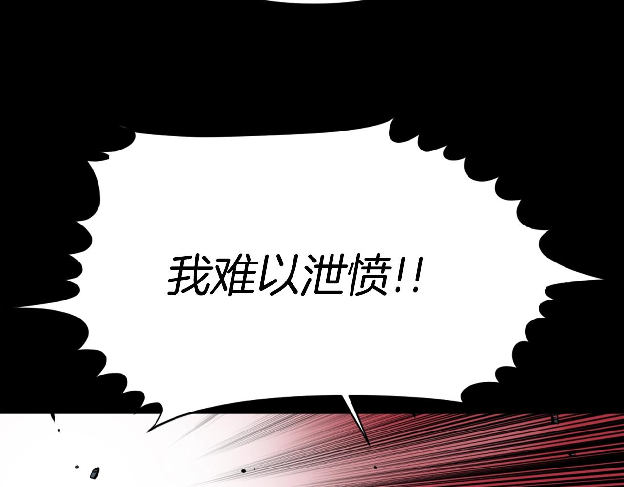 第61话 再见了！144
