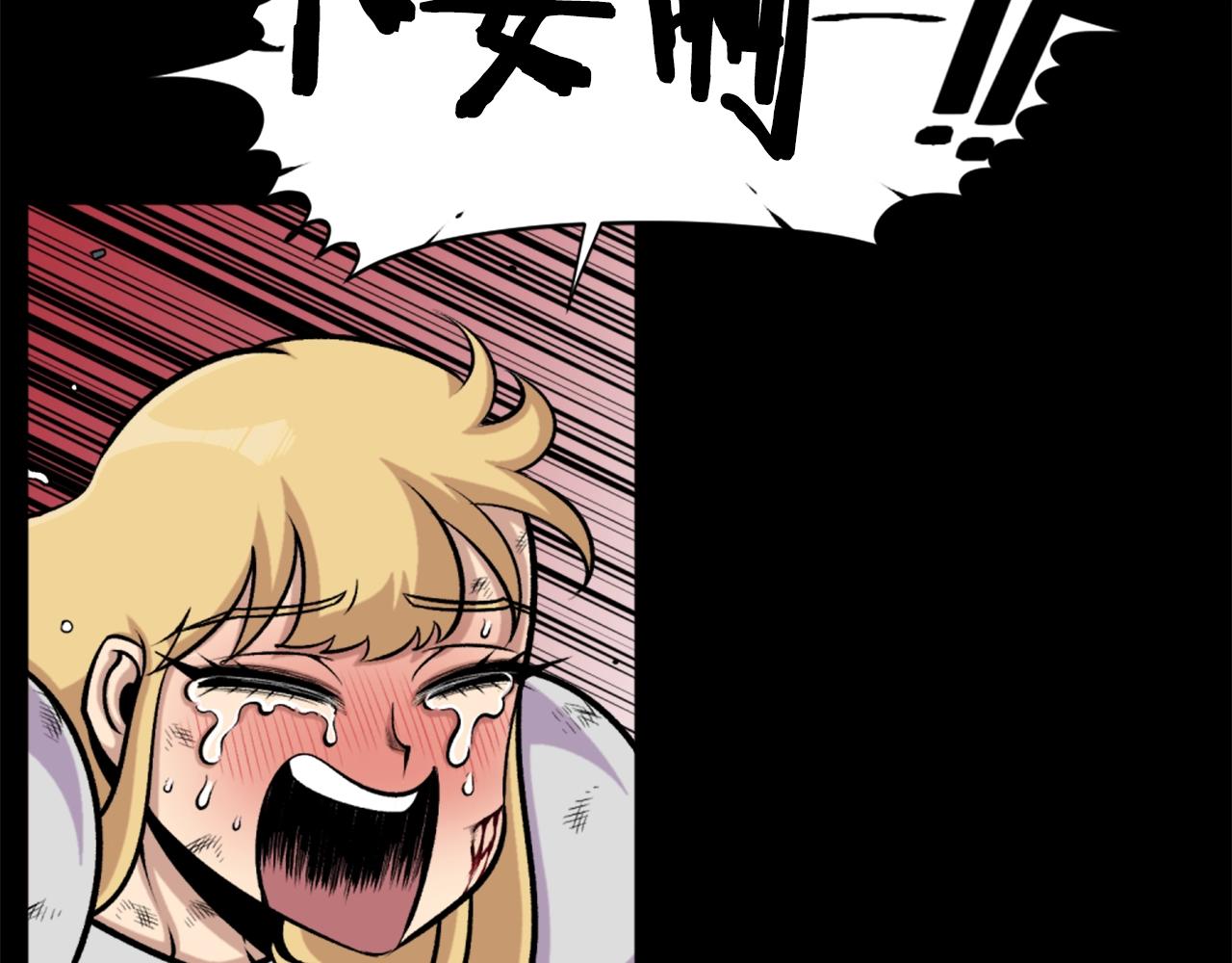 第61话 再见了！147