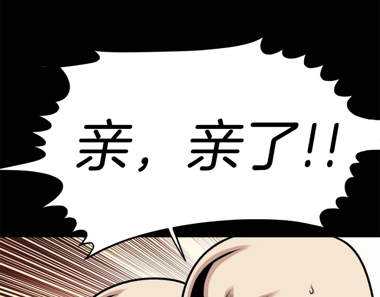 第61话 再见了！165