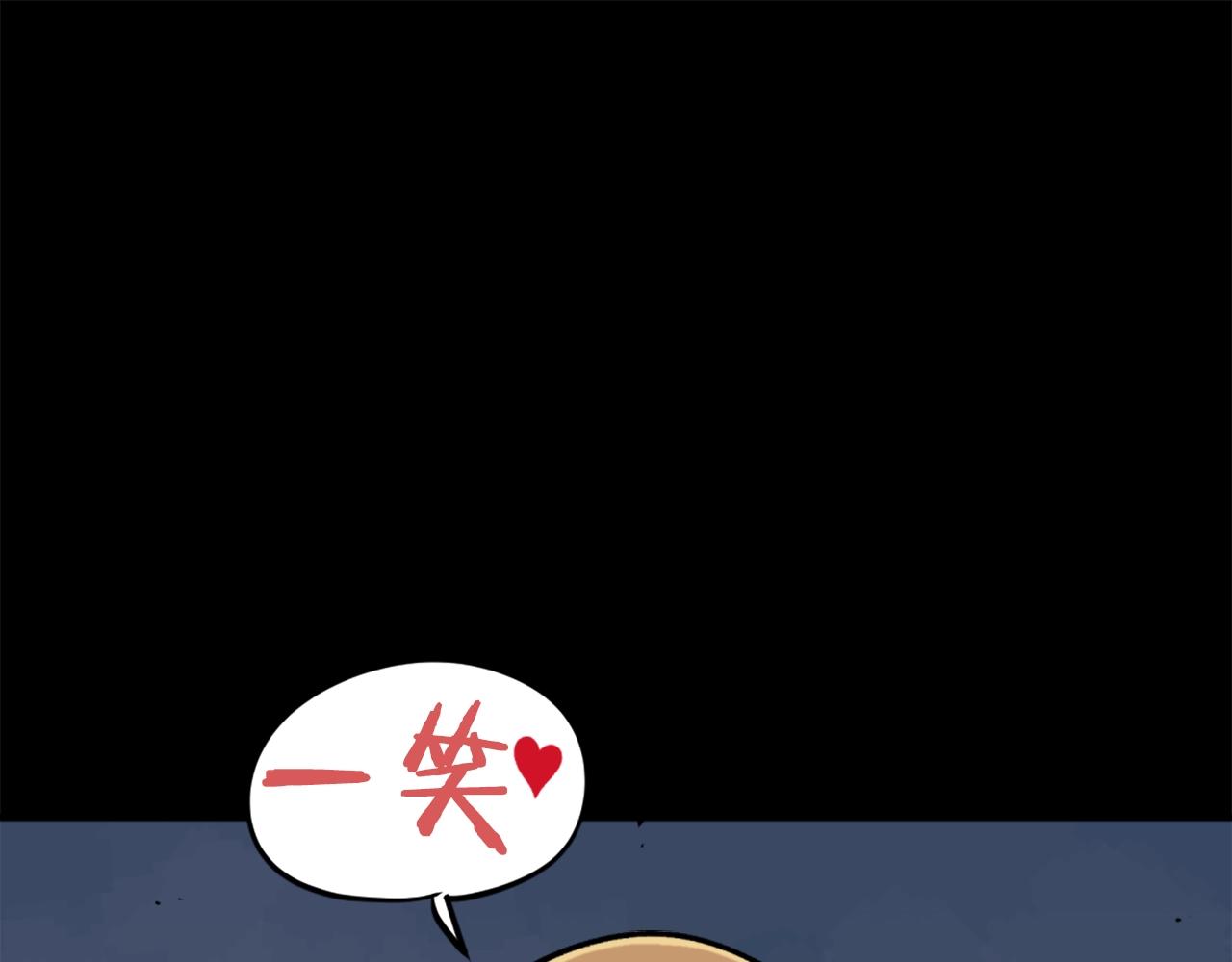 第61话 再见了！170
