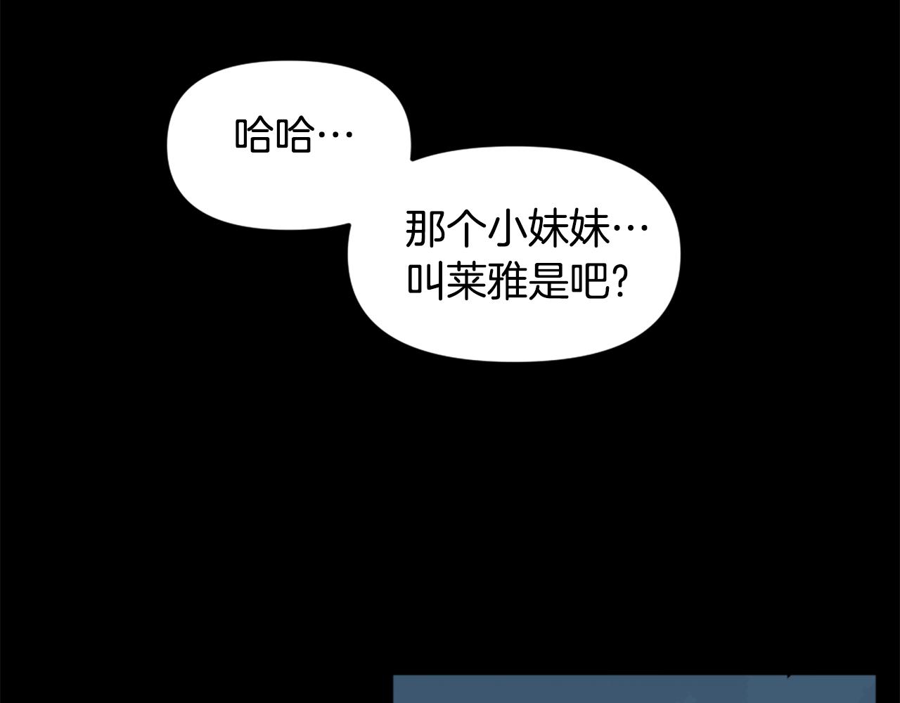 第61话 再见了！177