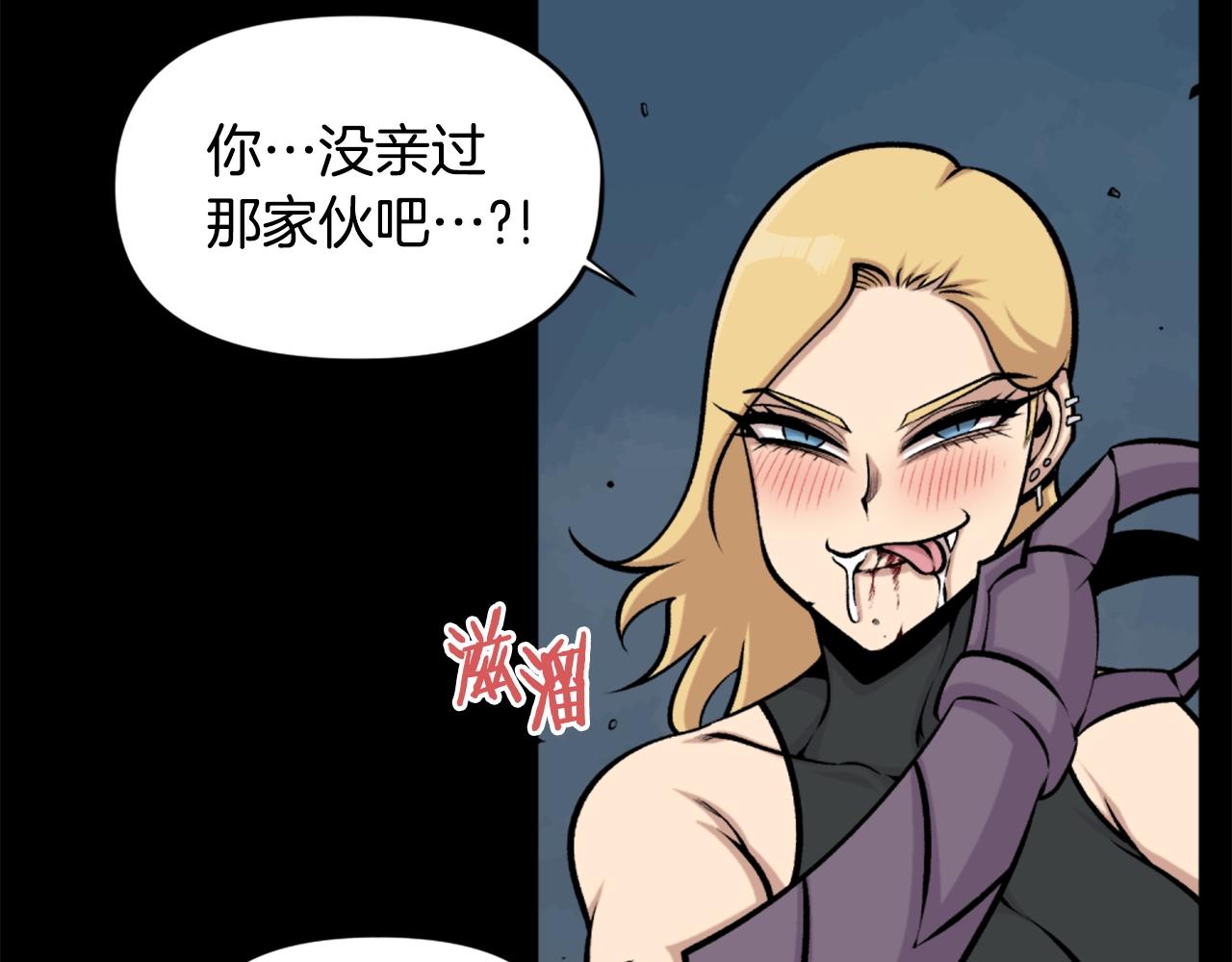 第61话 再见了！178