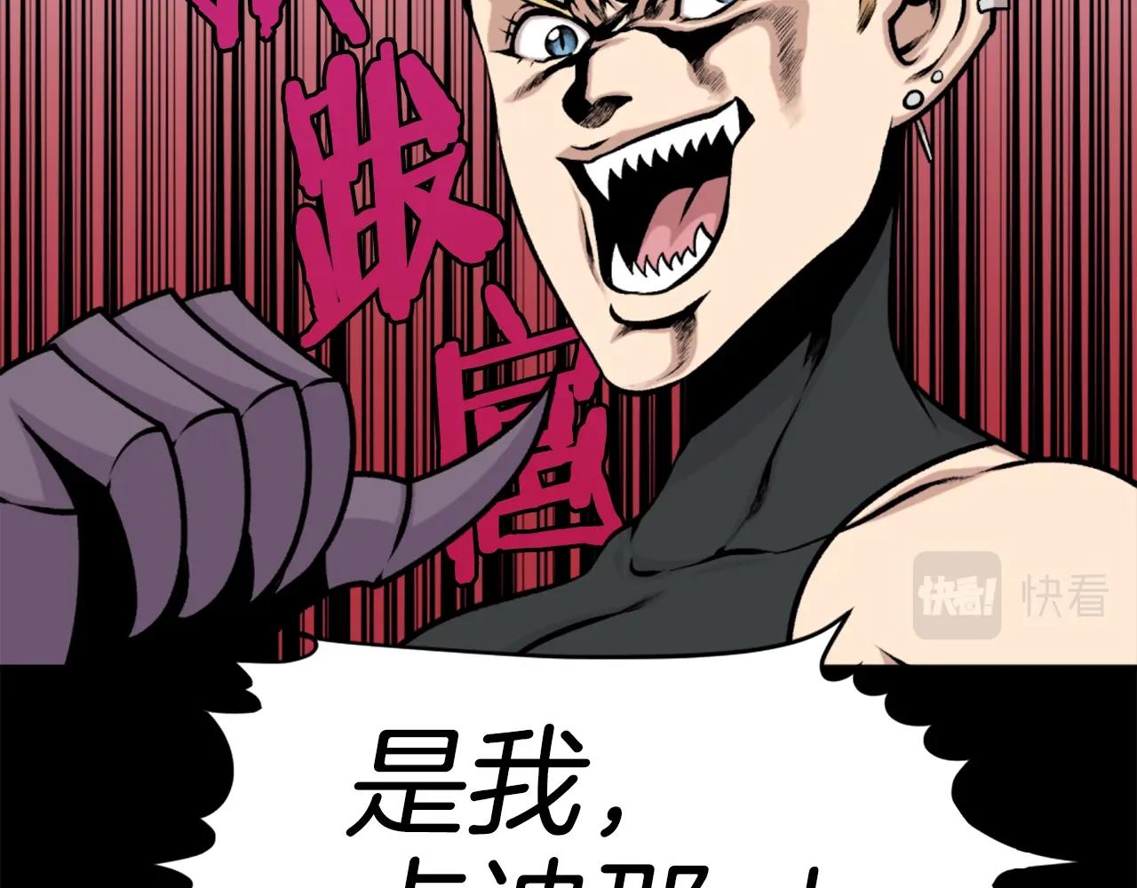 第61话 再见了！181