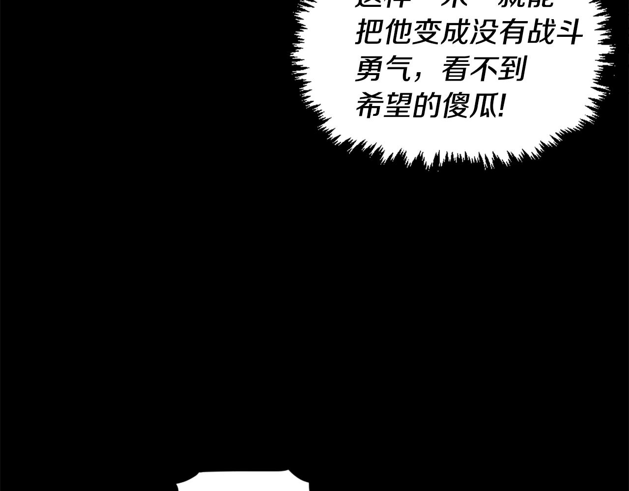 第61话 再见了！187