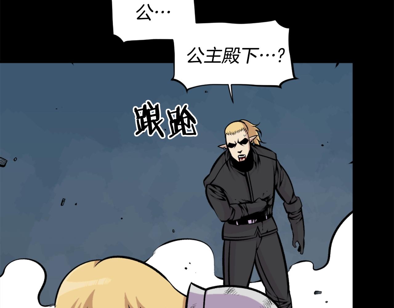 第61话 再见了！188