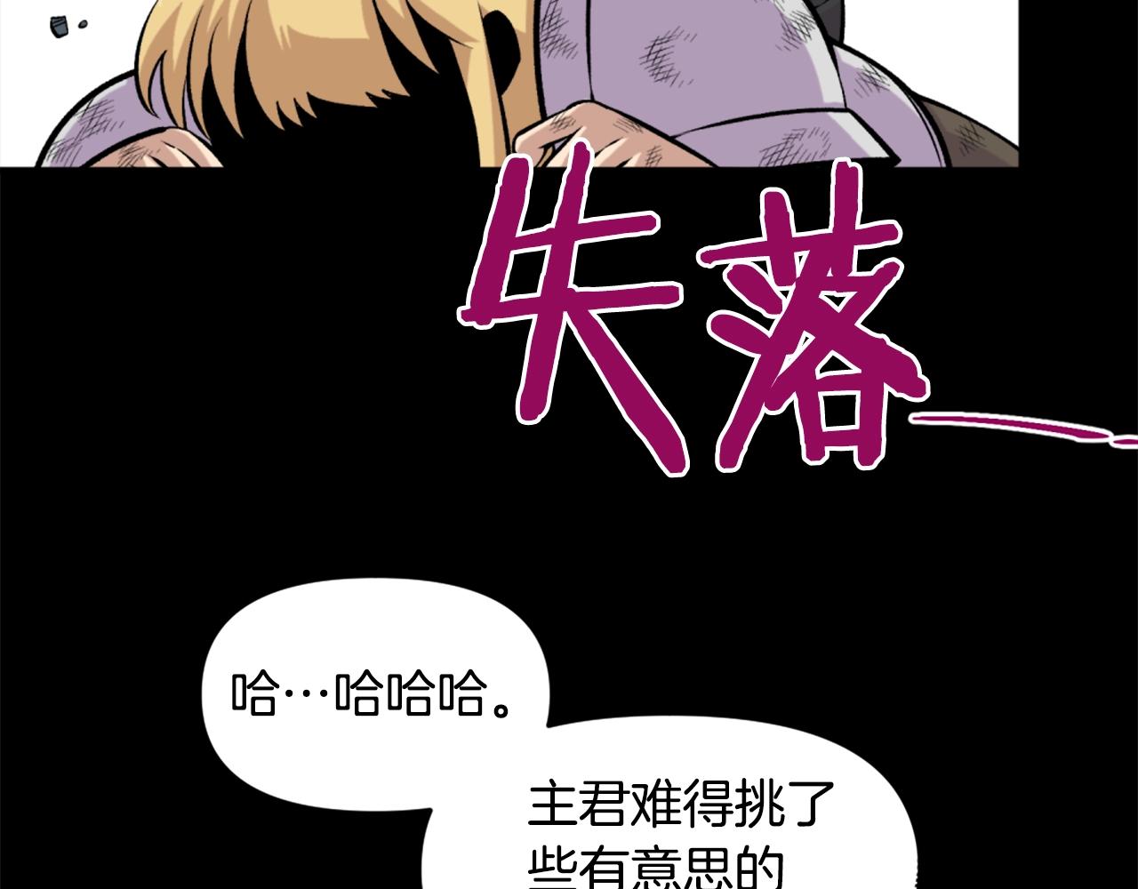 第61话 再见了！189