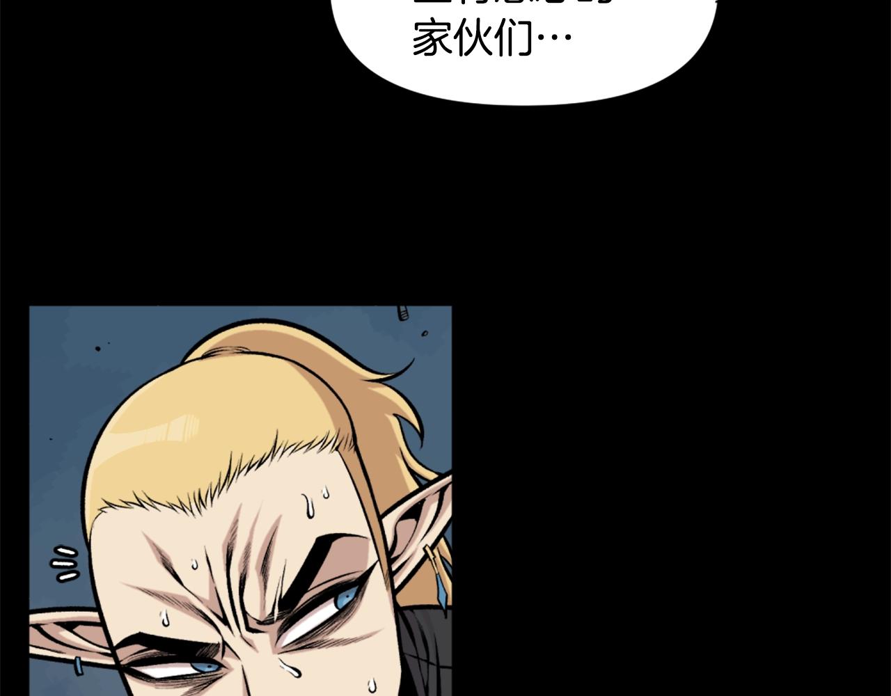 第61话 再见了！190